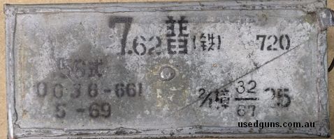 592912